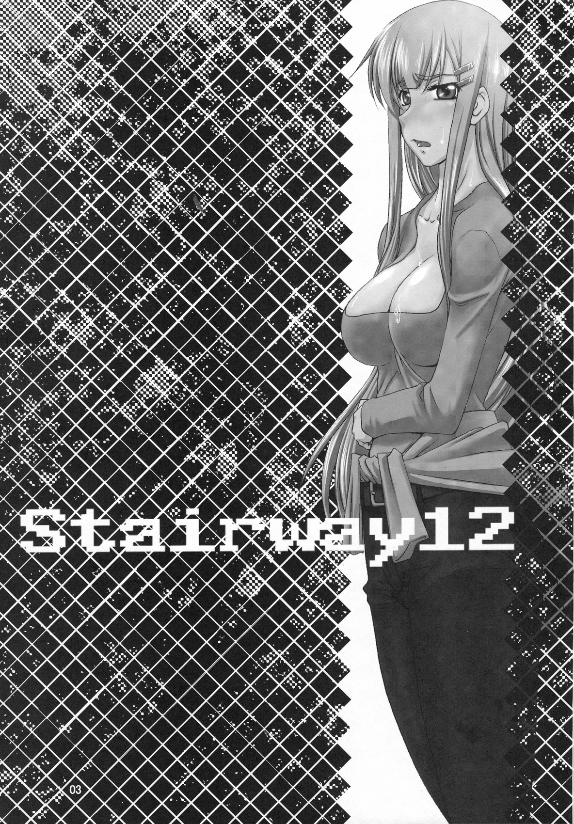 (C78) [GOLD RUSH (木あどれす)] Stairway12 (機動戦士ガンダム00)
