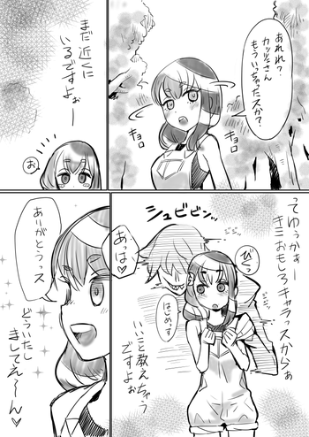 [らぐちゅ] はじめちゃん。本編第7話からのエロ展開。 (ガッチャマン クラウズ)