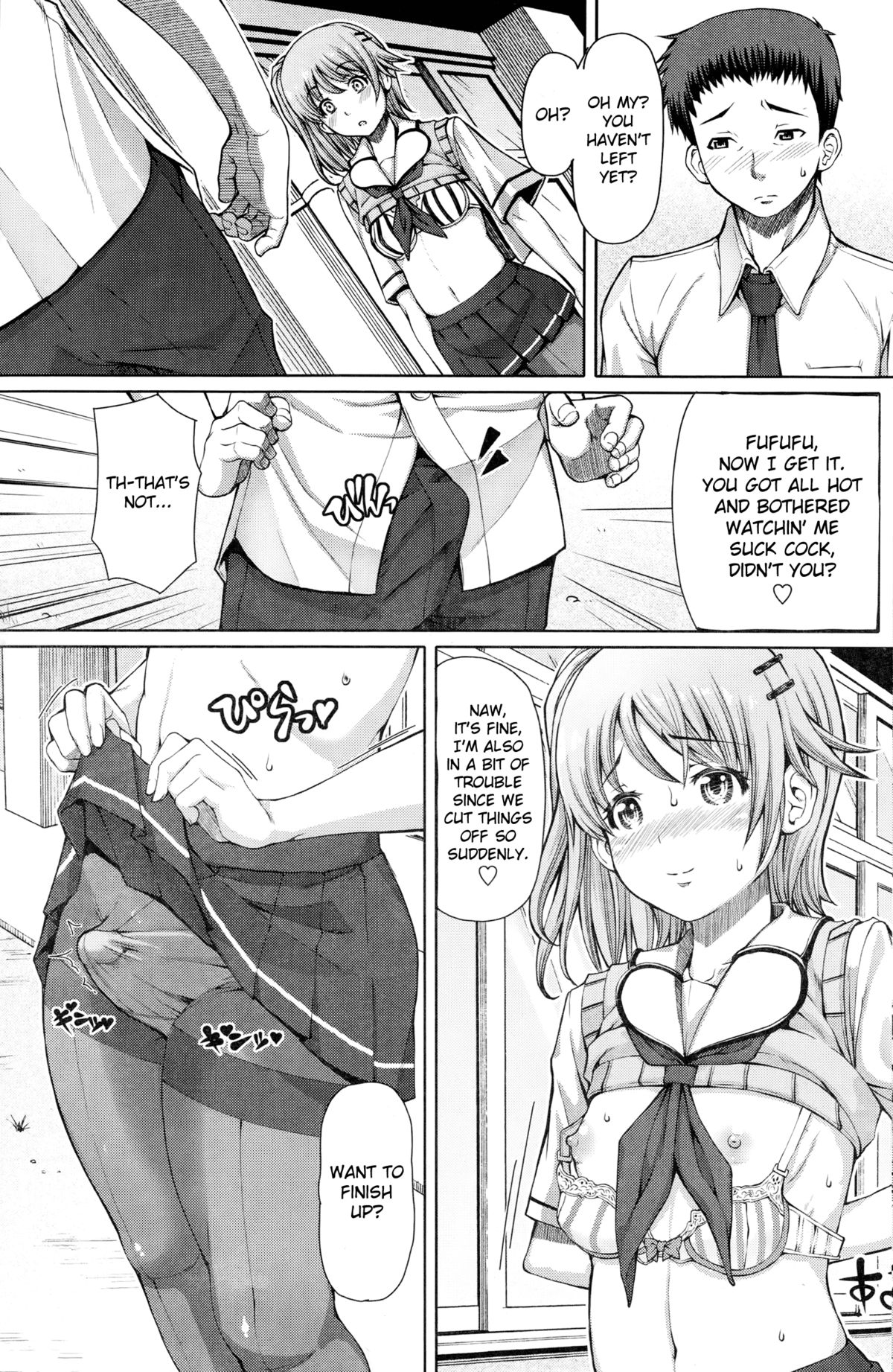 [RED-RUM] 放課後淑女会 ～三章 夏～ (COMIC ペンギンセレブ 2014年10月号) [英訳]