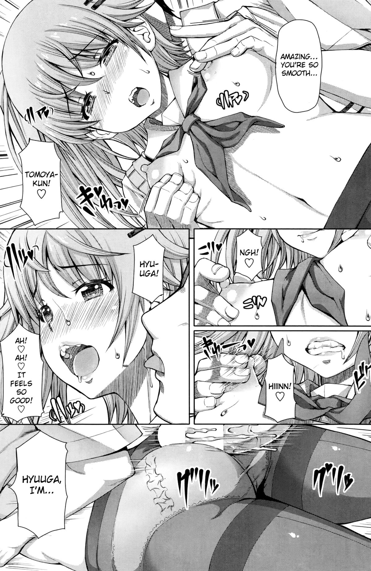 [RED-RUM] 放課後淑女会 ～三章 夏～ (COMIC ペンギンセレブ 2014年10月号) [英訳]