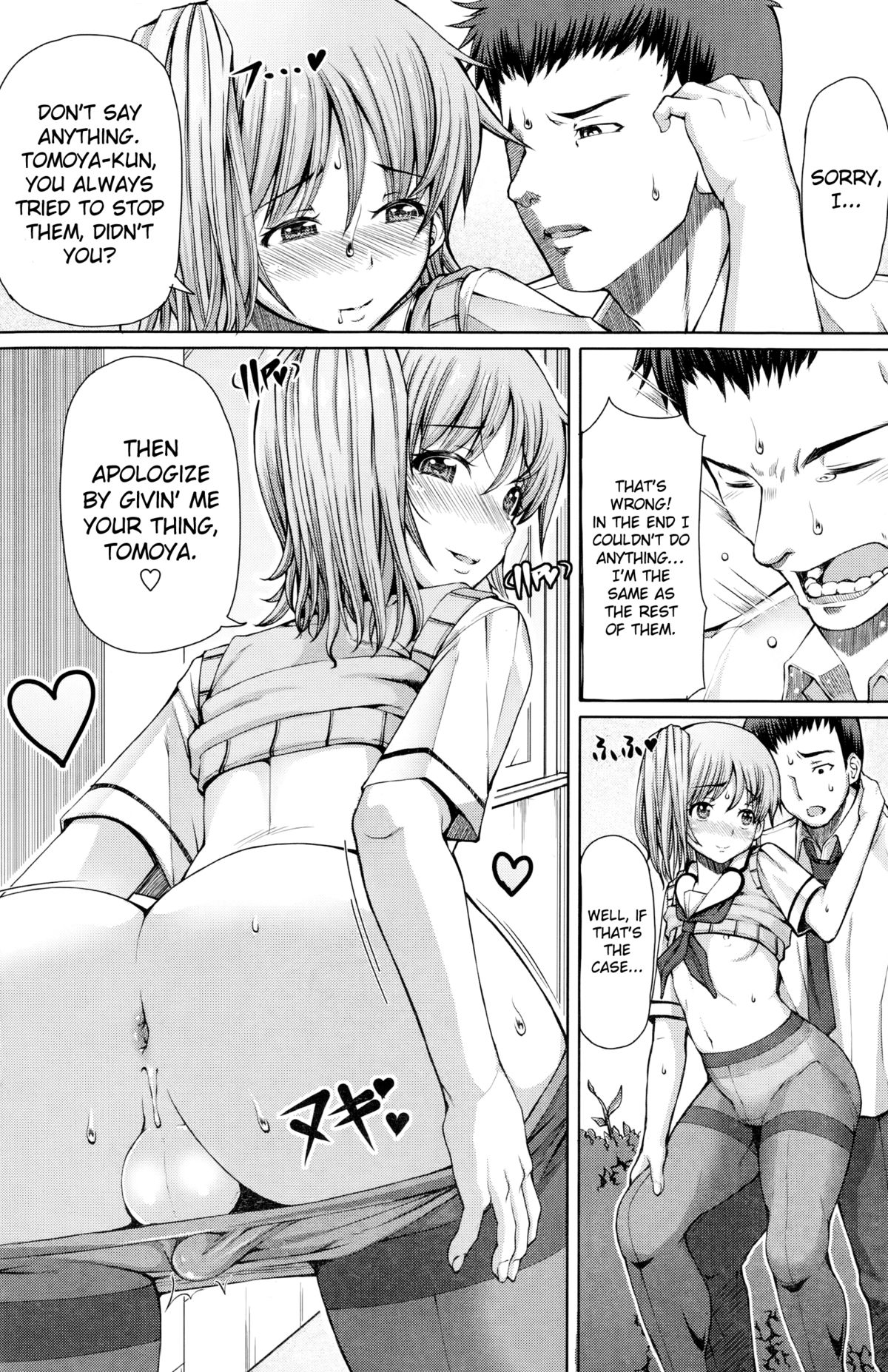 [RED-RUM] 放課後淑女会 ～三章 夏～ (COMIC ペンギンセレブ 2014年10月号) [英訳]