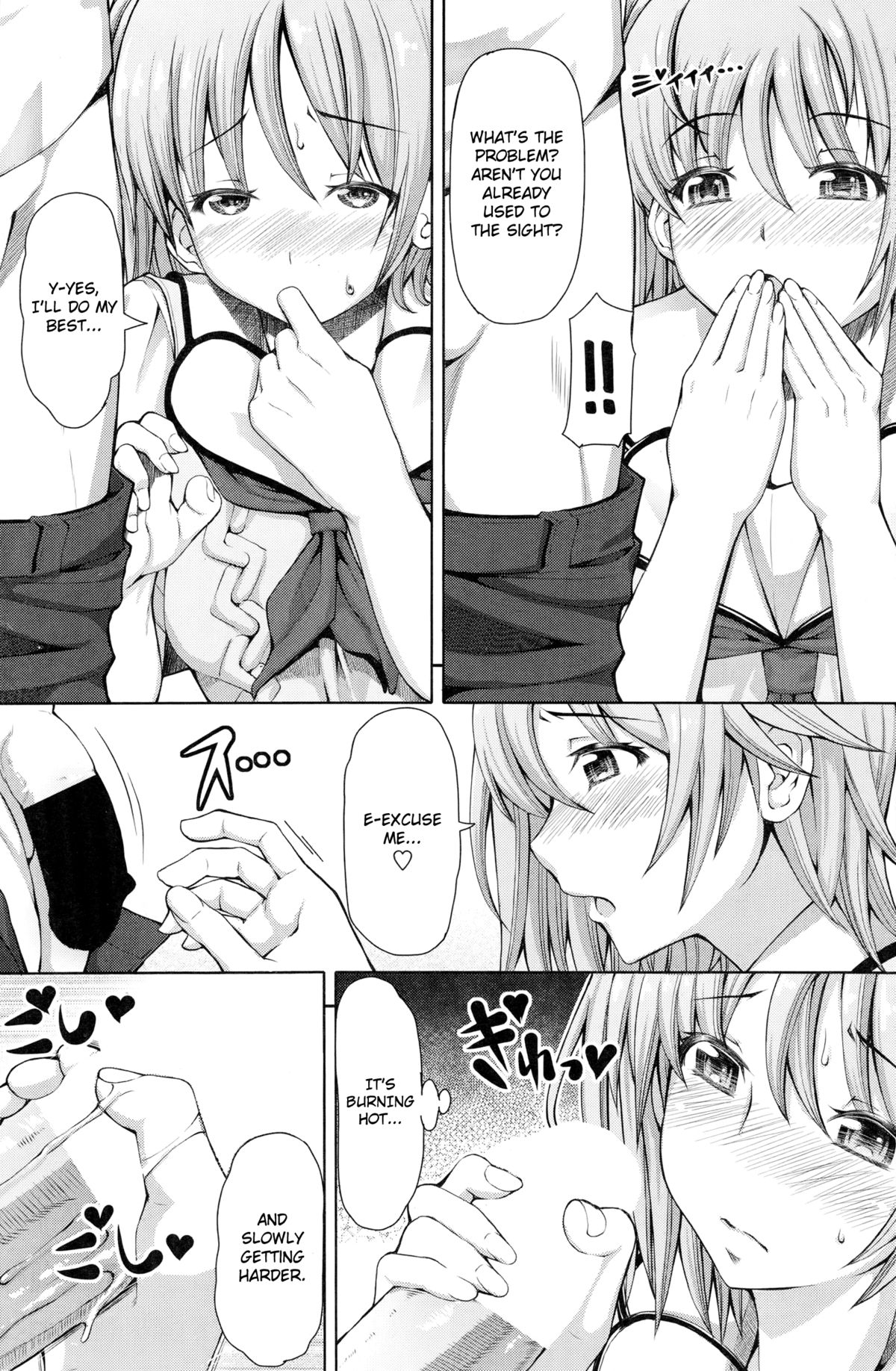 [RED-RUM] 放課後淑女会 ～三章 夏～ (COMIC ペンギンセレブ 2014年10月号) [英訳]