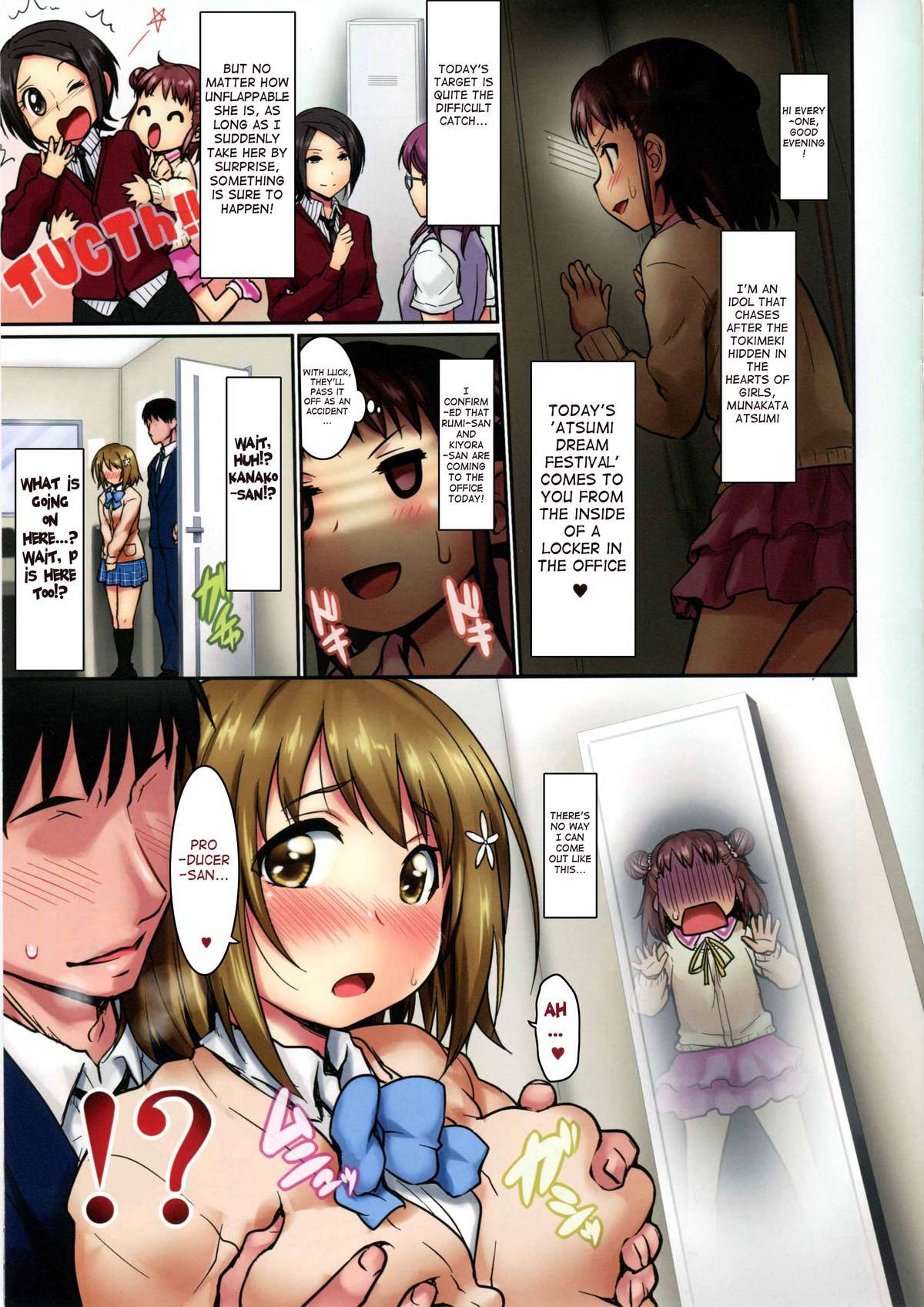 (C86) [ASGO (暫時)] 棟方愛海のドリームかな子フェスティバル (アイドルマスター シンデレラガールズ) [英訳]