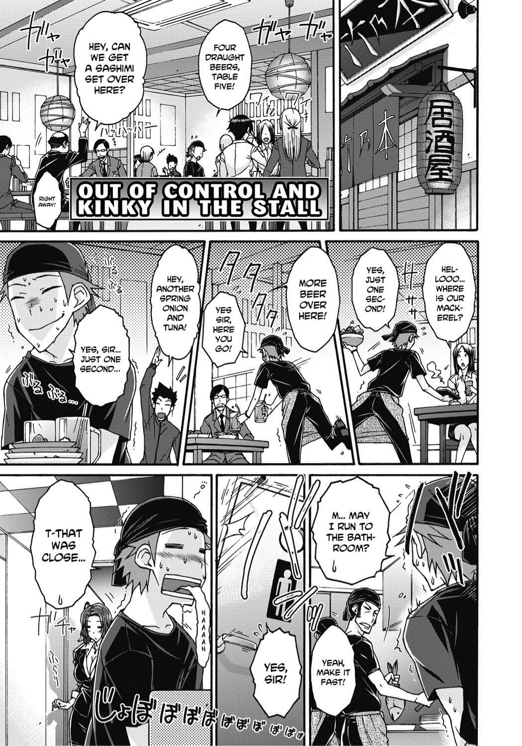 [イソラシ] 悪戯♀てまんちょ [英訳] [DL版]