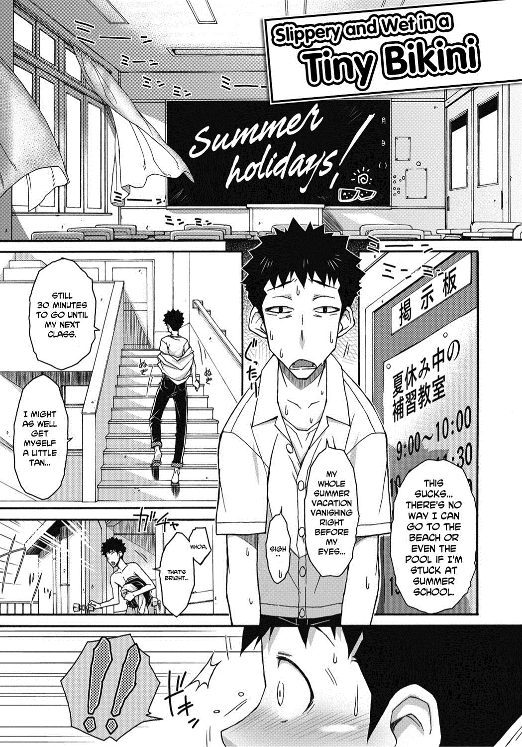 [イソラシ] 悪戯♀てまんちょ [英訳] [DL版]