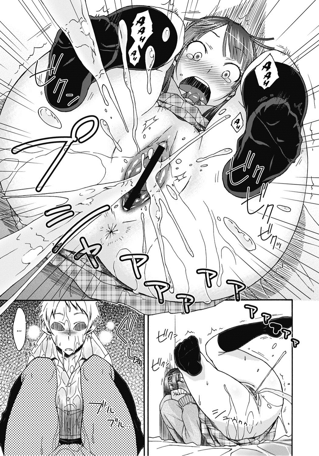 [イソラシ] 悪戯♀てまんちょ [英訳] [DL版]