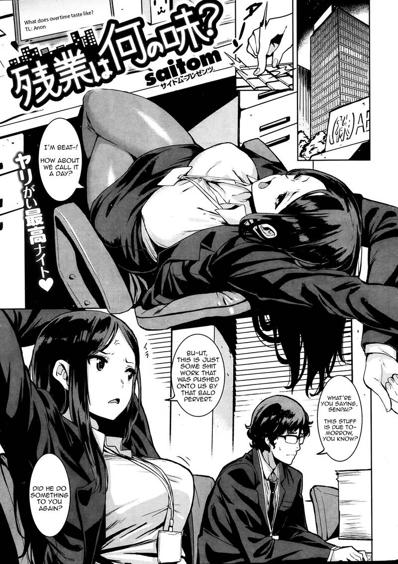 【齋藤将】一生石代 【齋藤将】一生石代