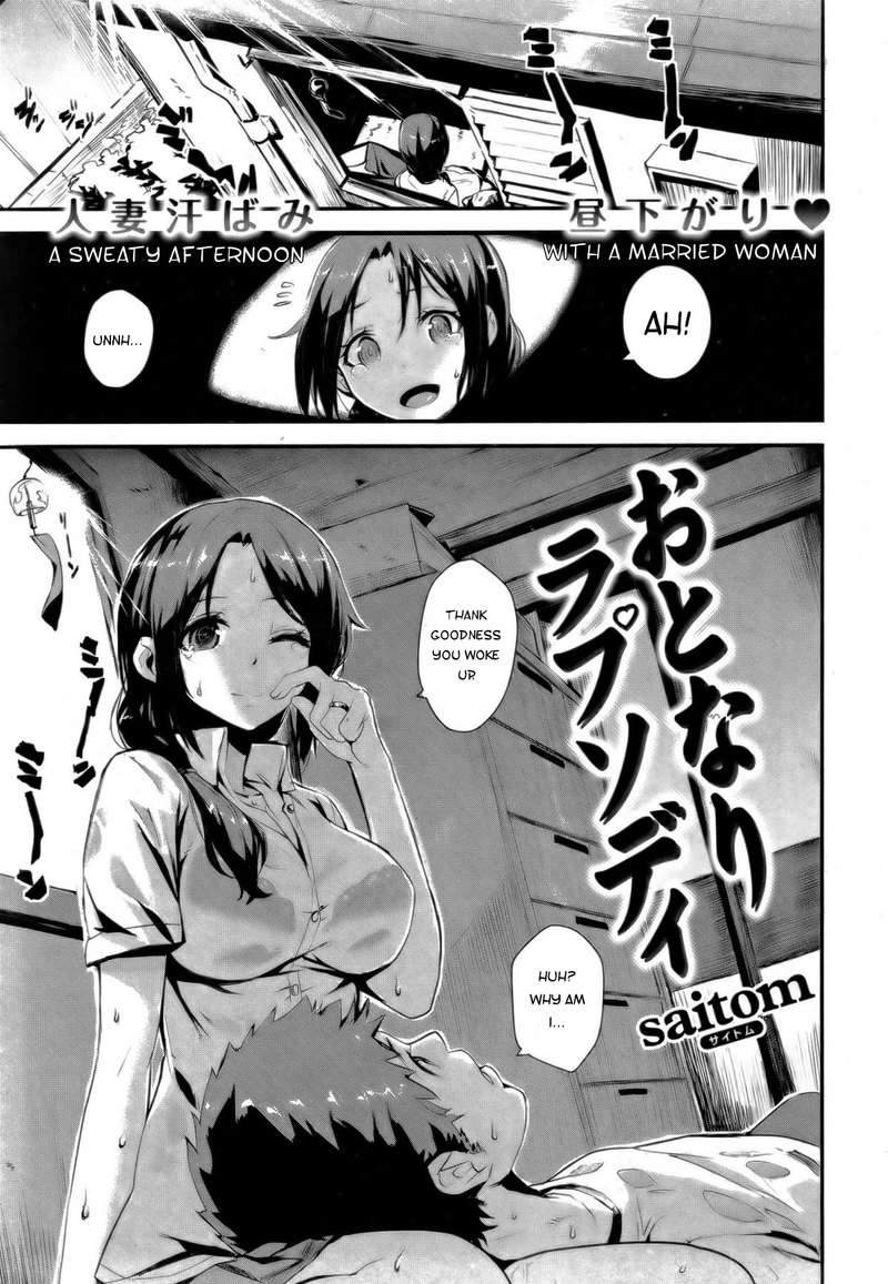 【齋藤将】一生石代 【齋藤将】一生石代