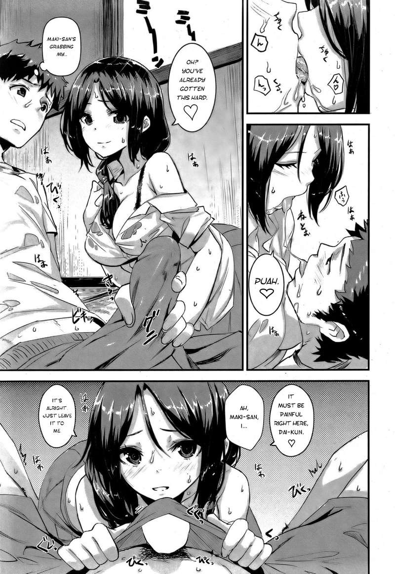 【齋藤将】一生石代 【齋藤将】一生石代