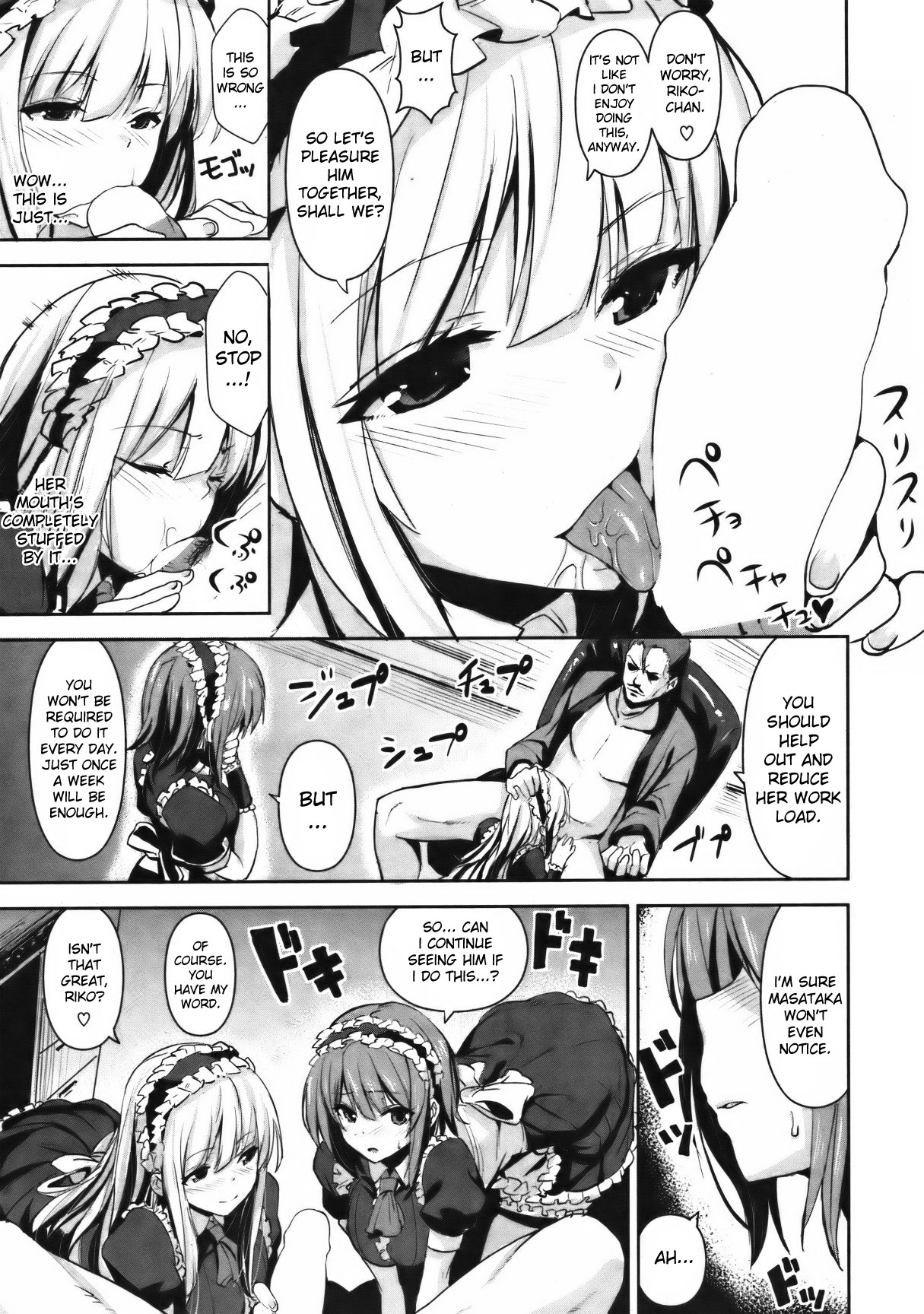 【齋藤将】一生石代 【齋藤将】一生石代