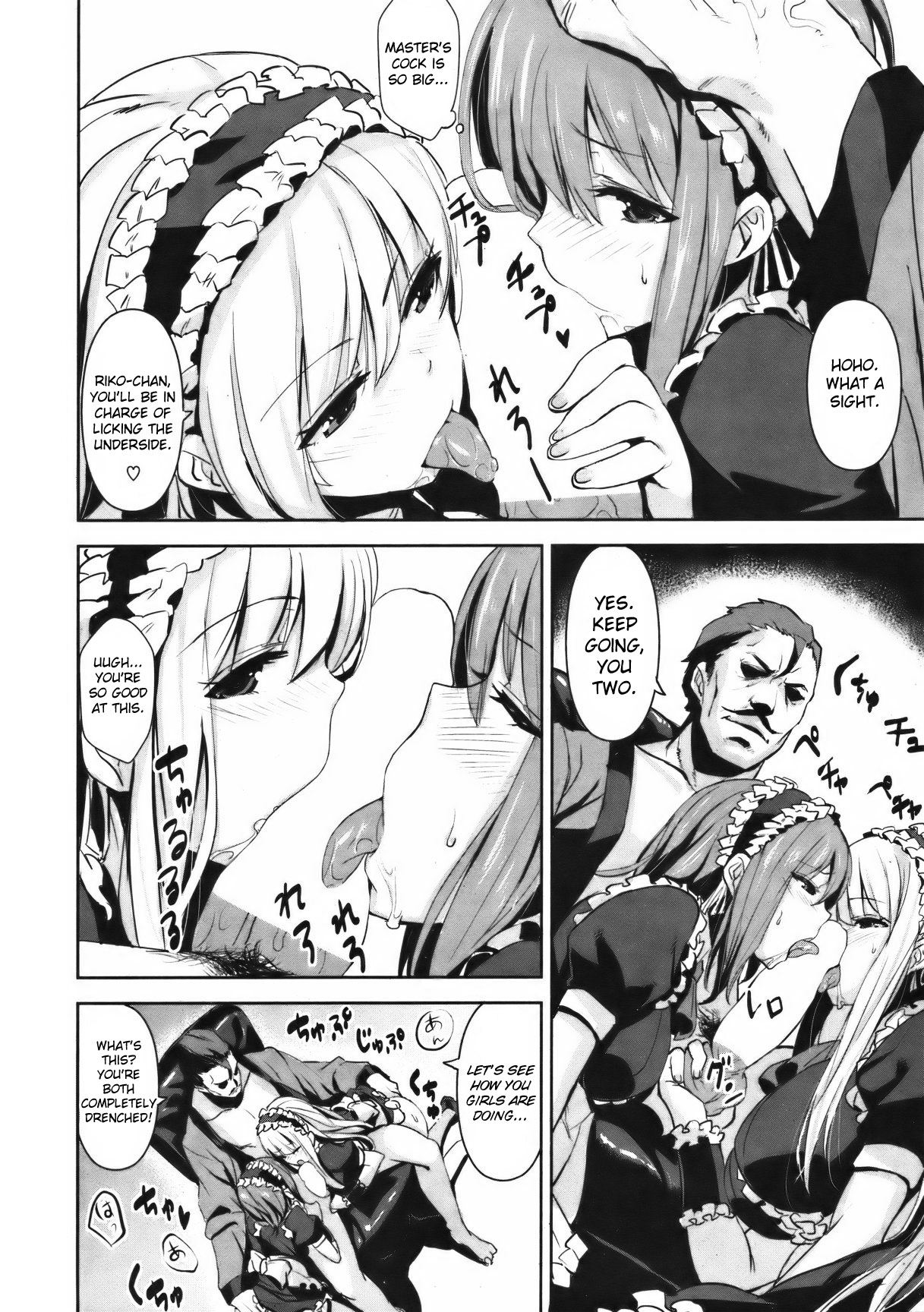 【齋藤将】一生石代 【齋藤将】一生石代