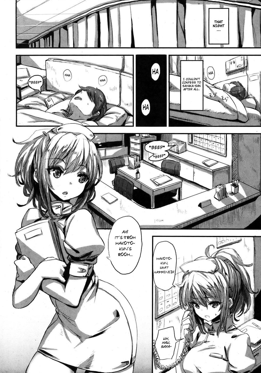 【齋藤将】一生石代 【齋藤将】一生石代