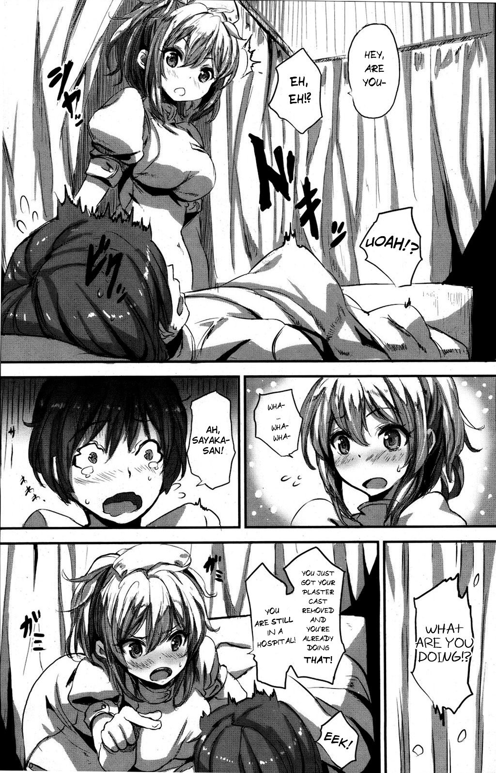 【齋藤将】一生石代 【齋藤将】一生石代