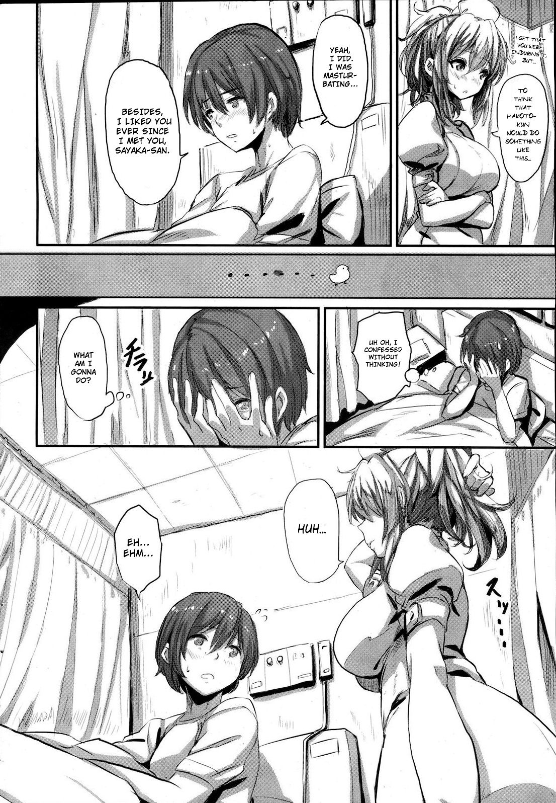 【齋藤将】一生石代 【齋藤将】一生石代