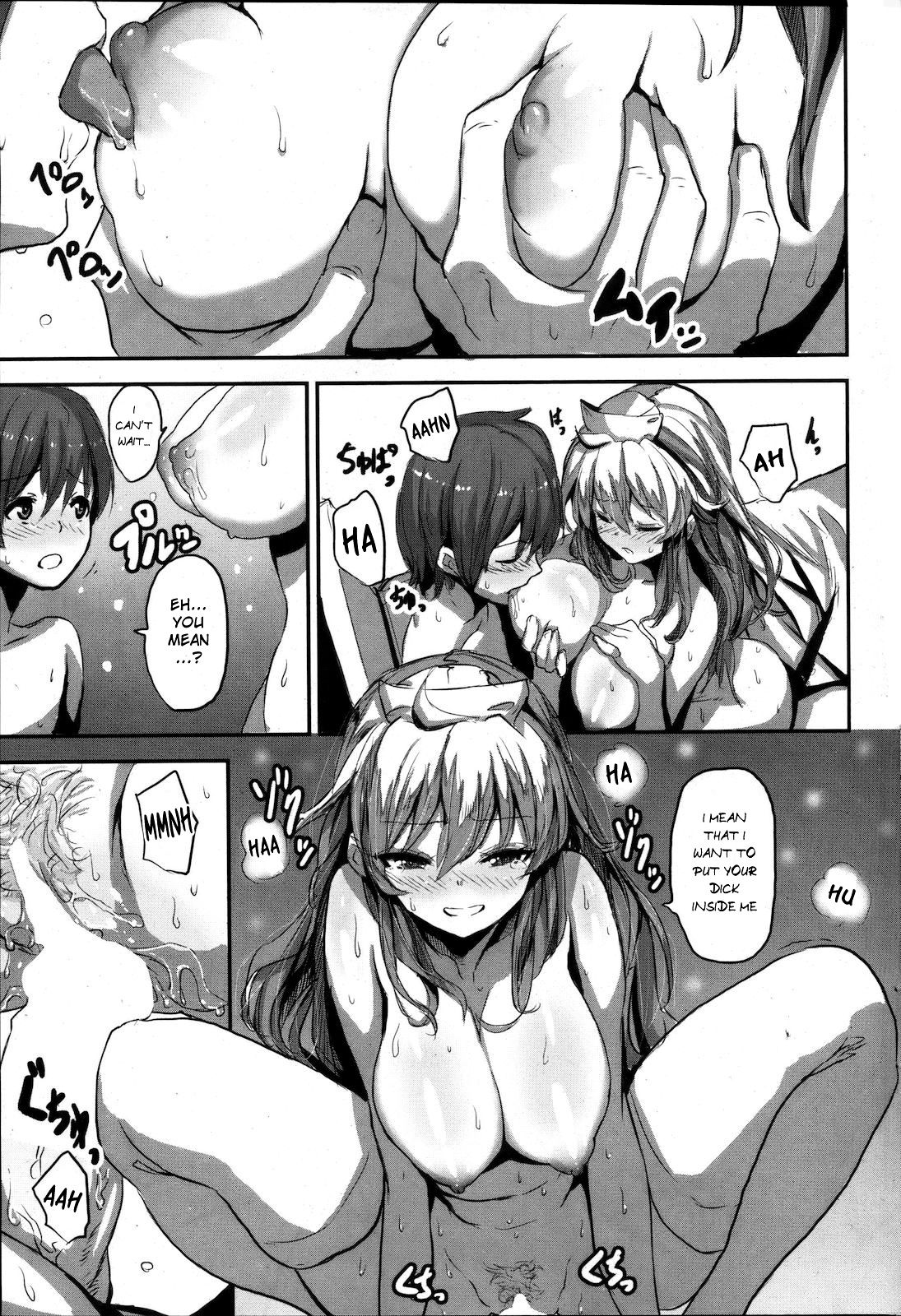 【齋藤将】一生石代 【齋藤将】一生石代