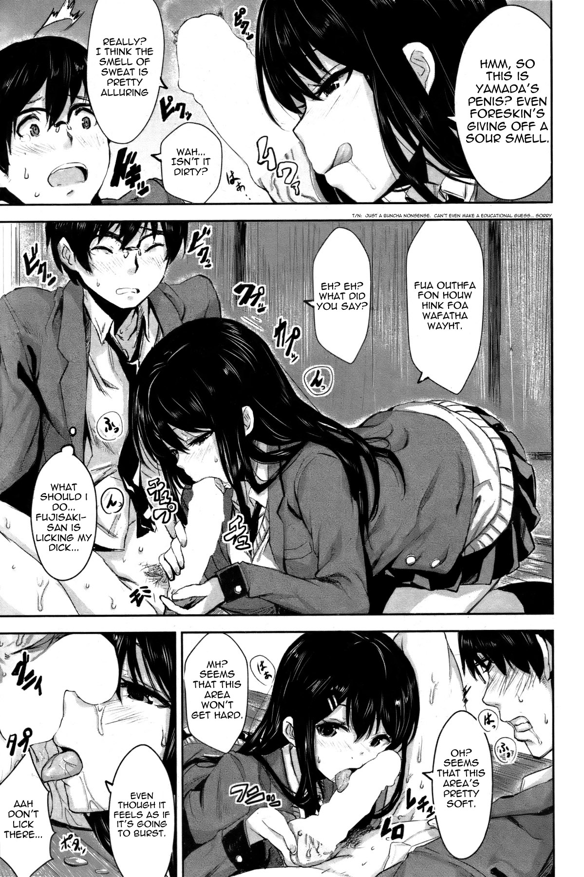 【齋藤将】一生石代 【齋藤将】一生石代