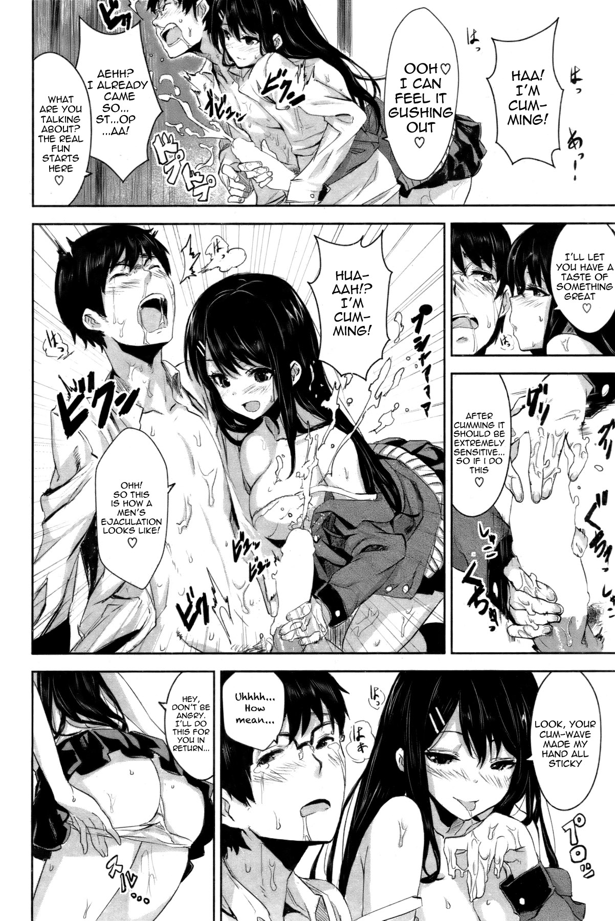 【齋藤将】一生石代 【齋藤将】一生石代