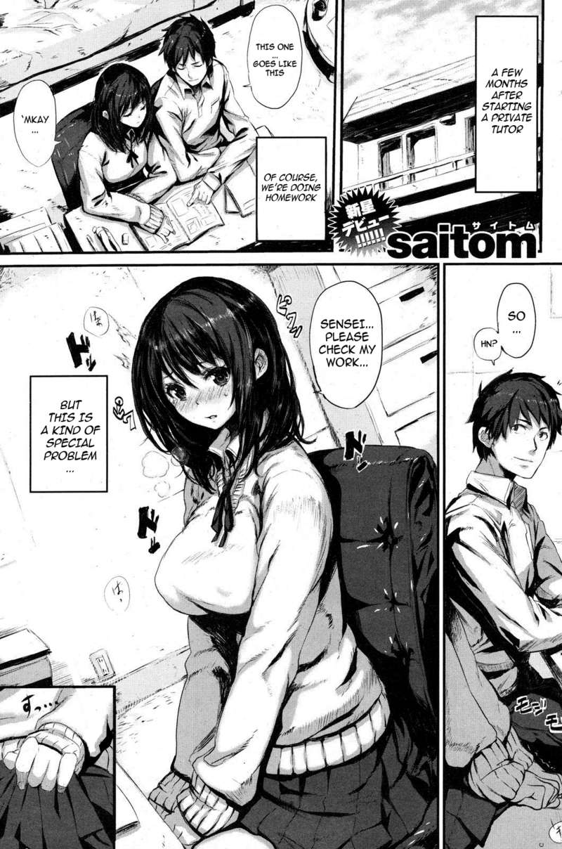 【齋藤将】一生石代 【齋藤将】一生石代