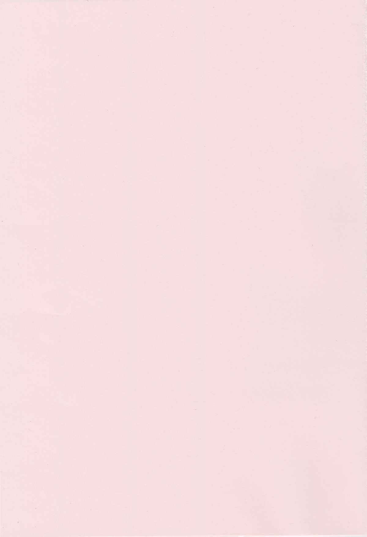 【齋藤将】一生石代 【齋藤将】一生石代