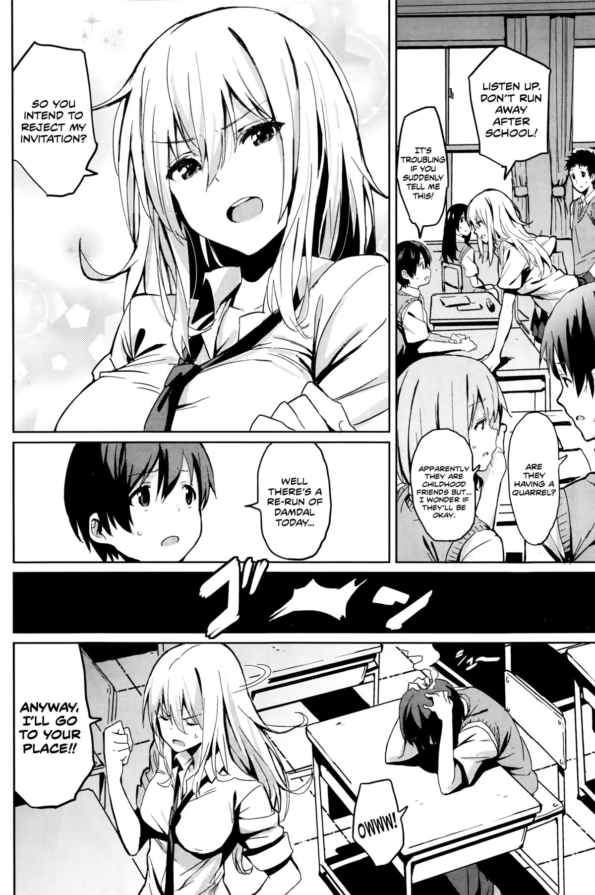 【齋藤将】一生石代 【齋藤将】一生石代