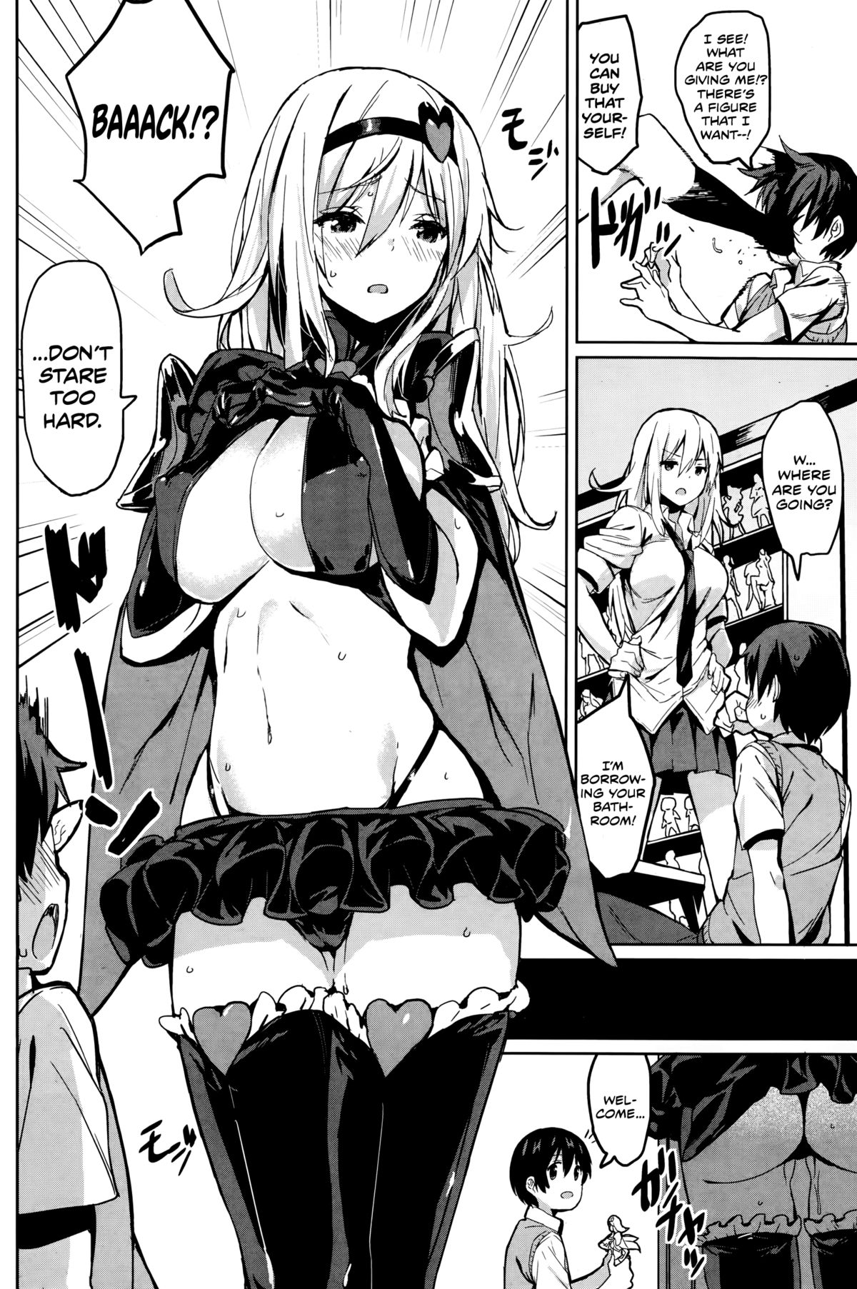 【齋藤将】一生石代 【齋藤将】一生石代