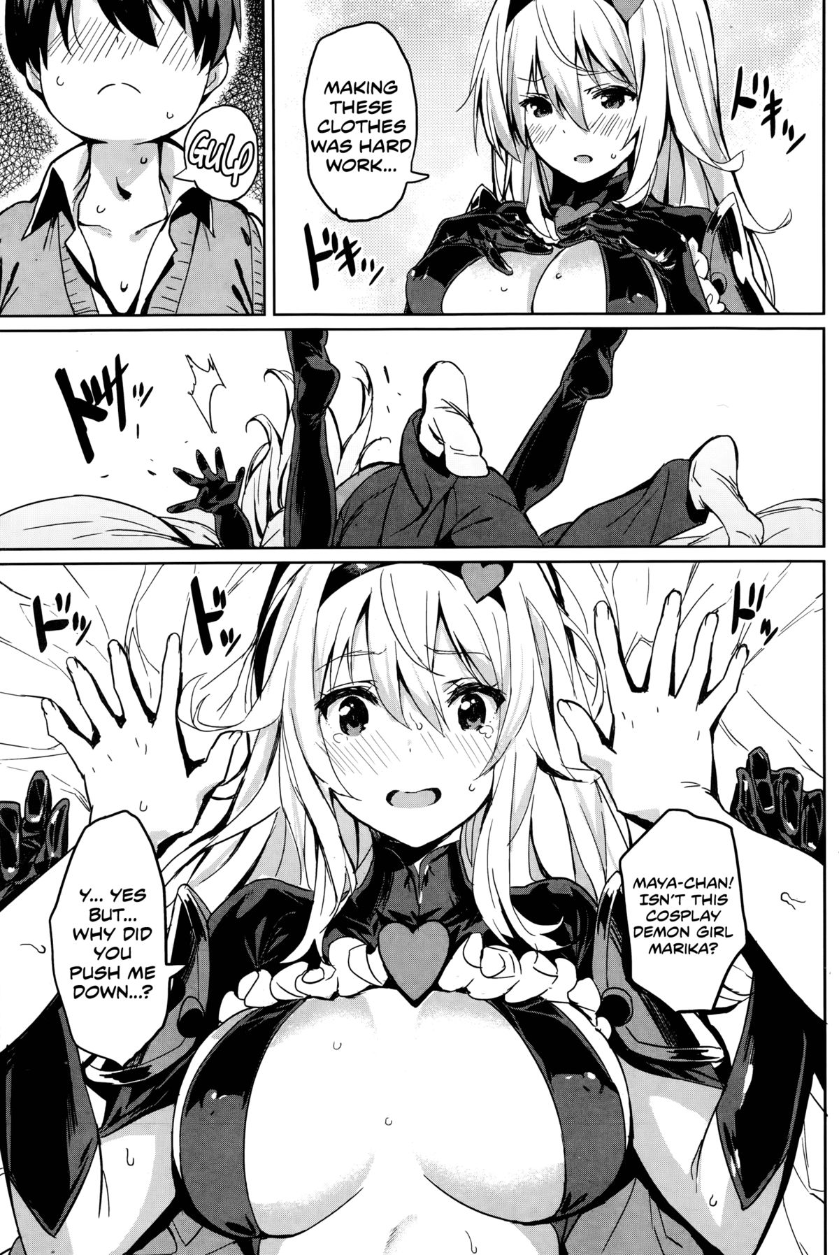 【齋藤将】一生石代 【齋藤将】一生石代