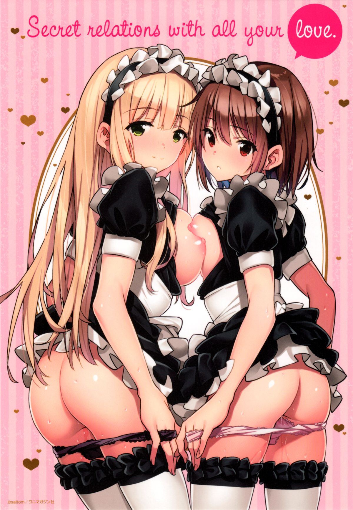 【齋藤将】一生石代 【齋藤将】一生石代