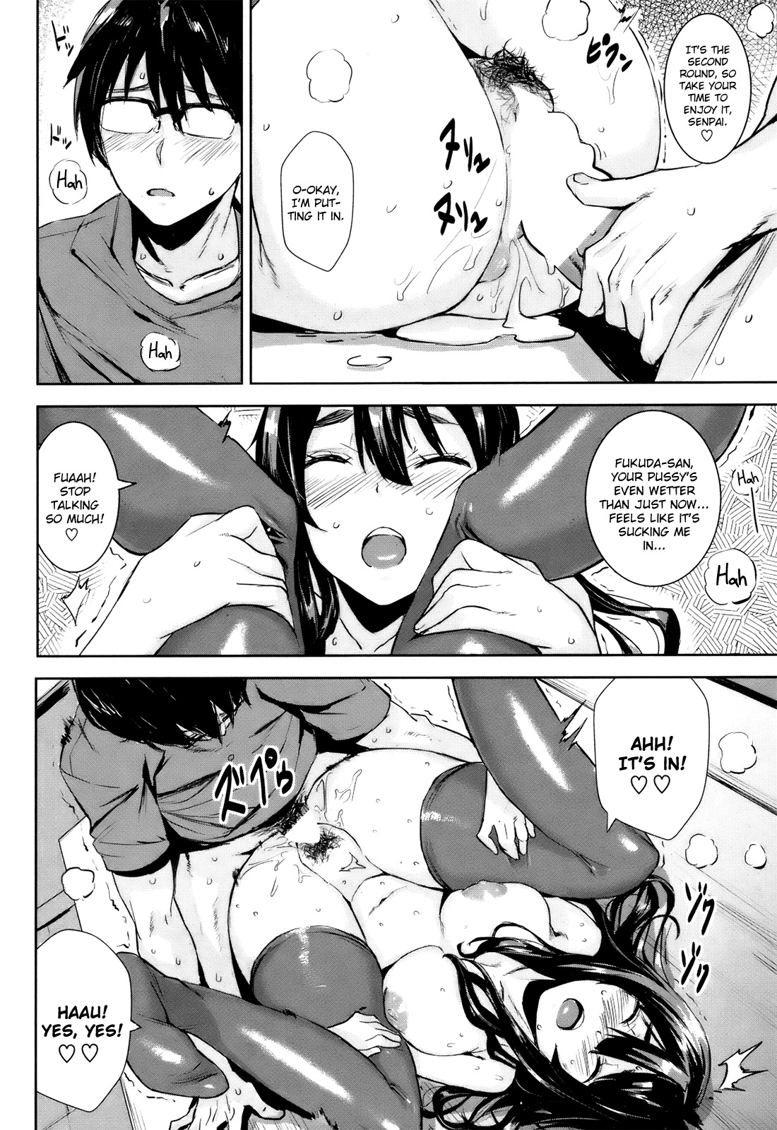 【齋藤将】一生石代 【齋藤将】一生石代