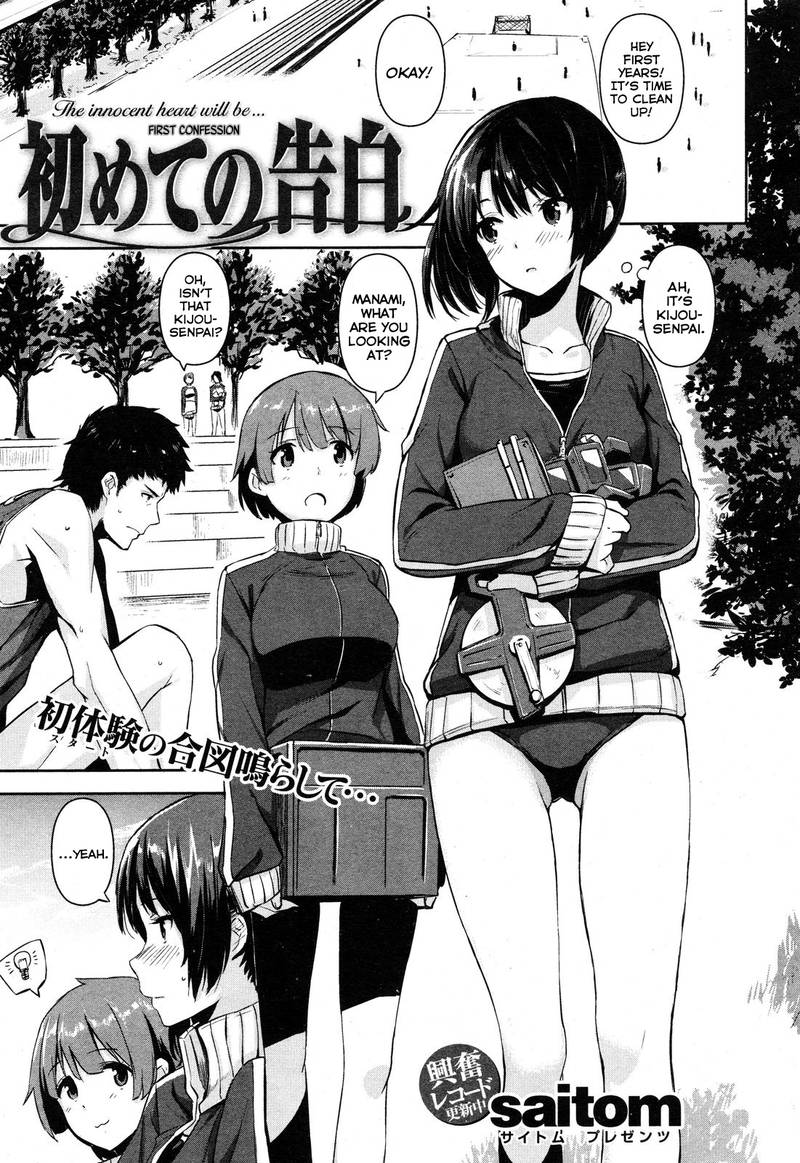 【齋藤将】一生石代 【齋藤将】一生石代