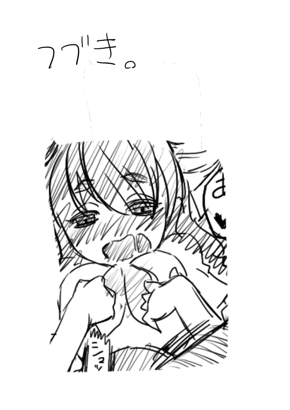 [らぐちゅ] はじめちゃんオフ会罠 (ガッチャマン クラウズ)