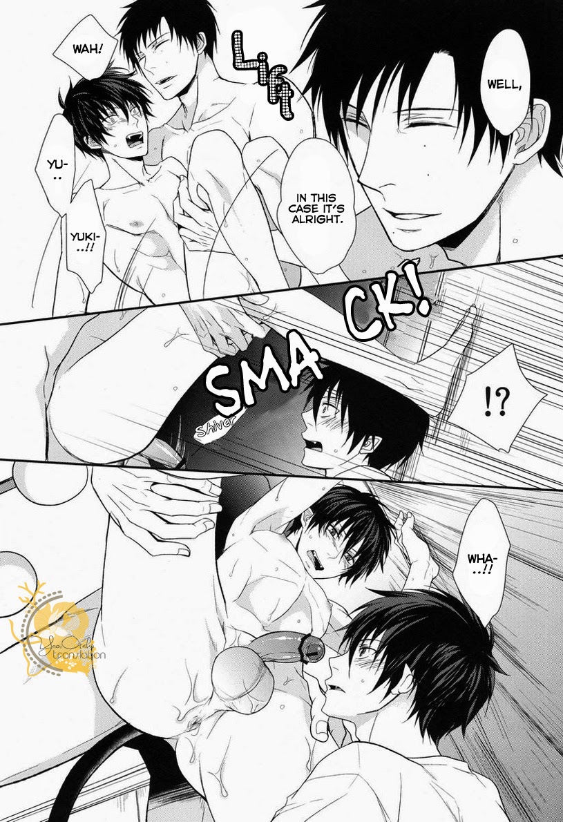 (C82) [FIZZCODE (サトニシ)] ドグラ (青の祓魔師) [英訳]