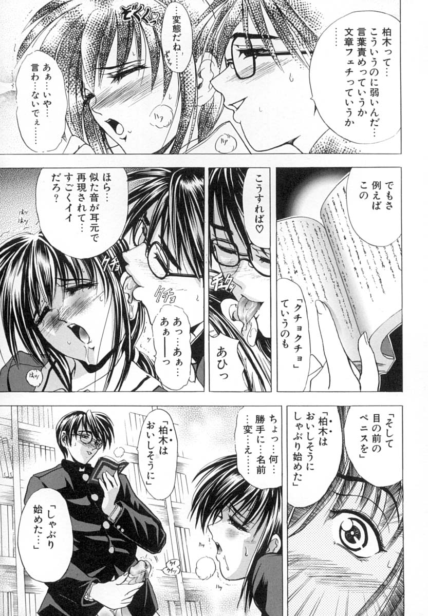 [瓦屋A太] ウォント