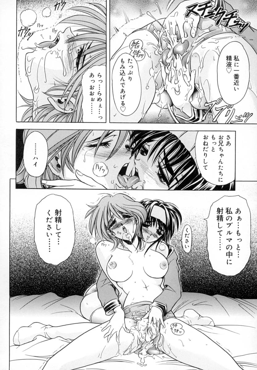 [瓦屋A太] ウォント