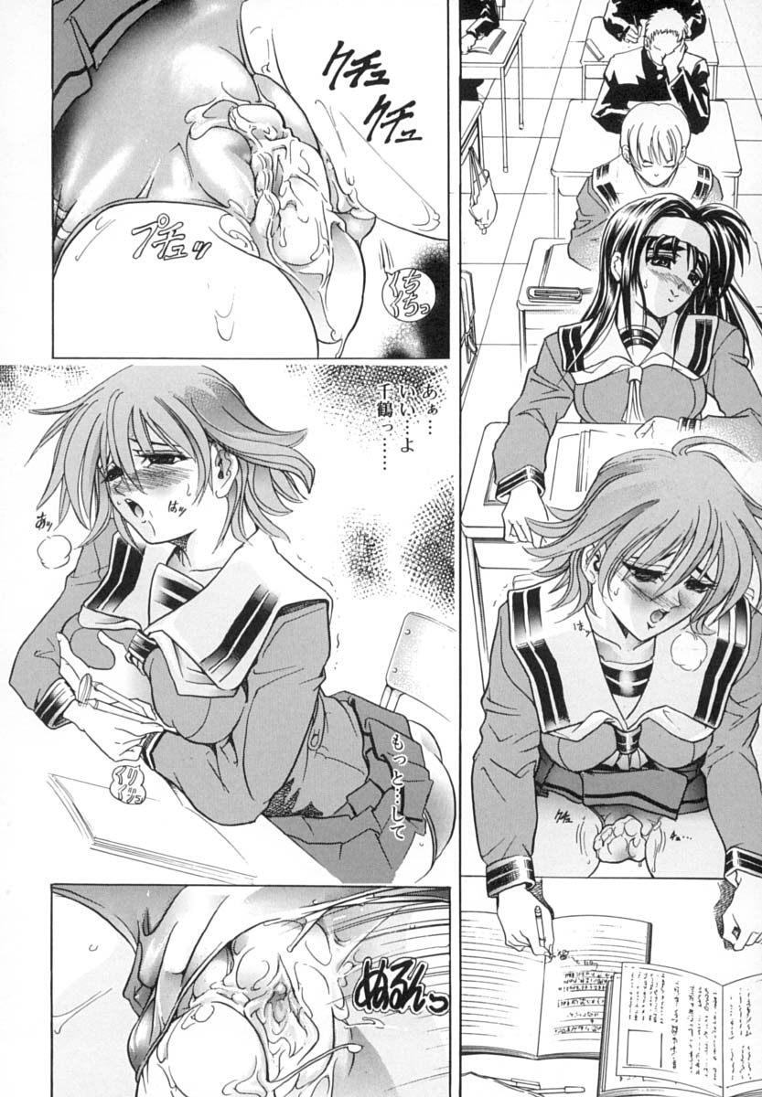 [瓦屋A太] ウォント