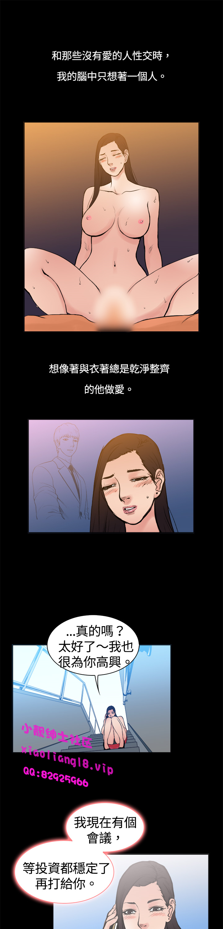 中文韩漫十億風騷老闆娘Ch.0-10 [中国語]