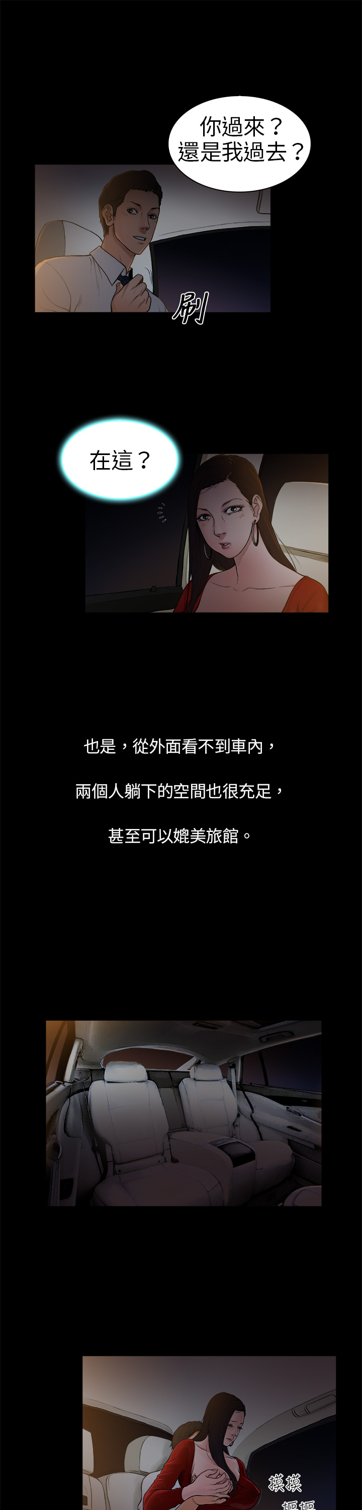 中文韩漫十億風騷老闆娘Ch.0-10 [中国語]