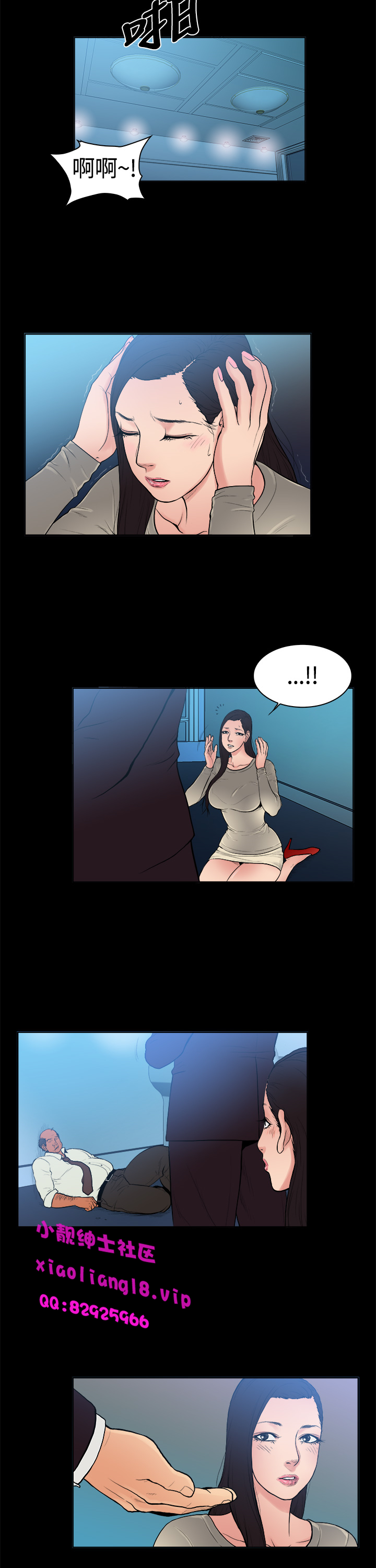 中文韩漫十億風騷老闆娘Ch.0-10 [中国語]