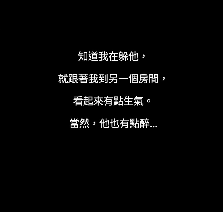 中文韩漫十億風騷老闆娘Ch.0-10 [中国語]