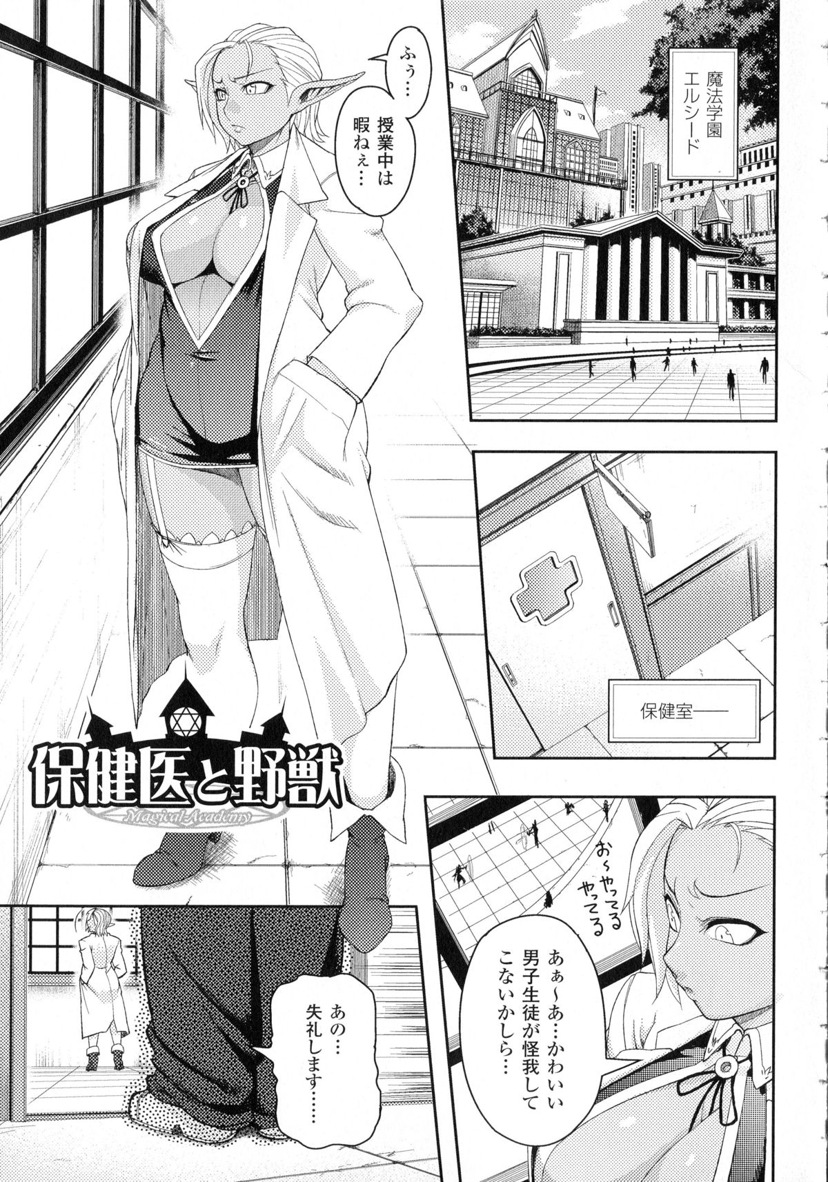 [Jun] ガールズ ラッシュ バニー + イラストカード