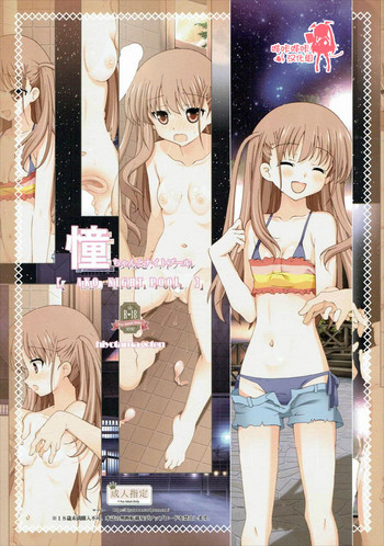 (C91) [ひよたま御殿 (長瀬ゆたか)] 憧ちゃんとナイトプール (咲-Saki-) [中国翻訳]