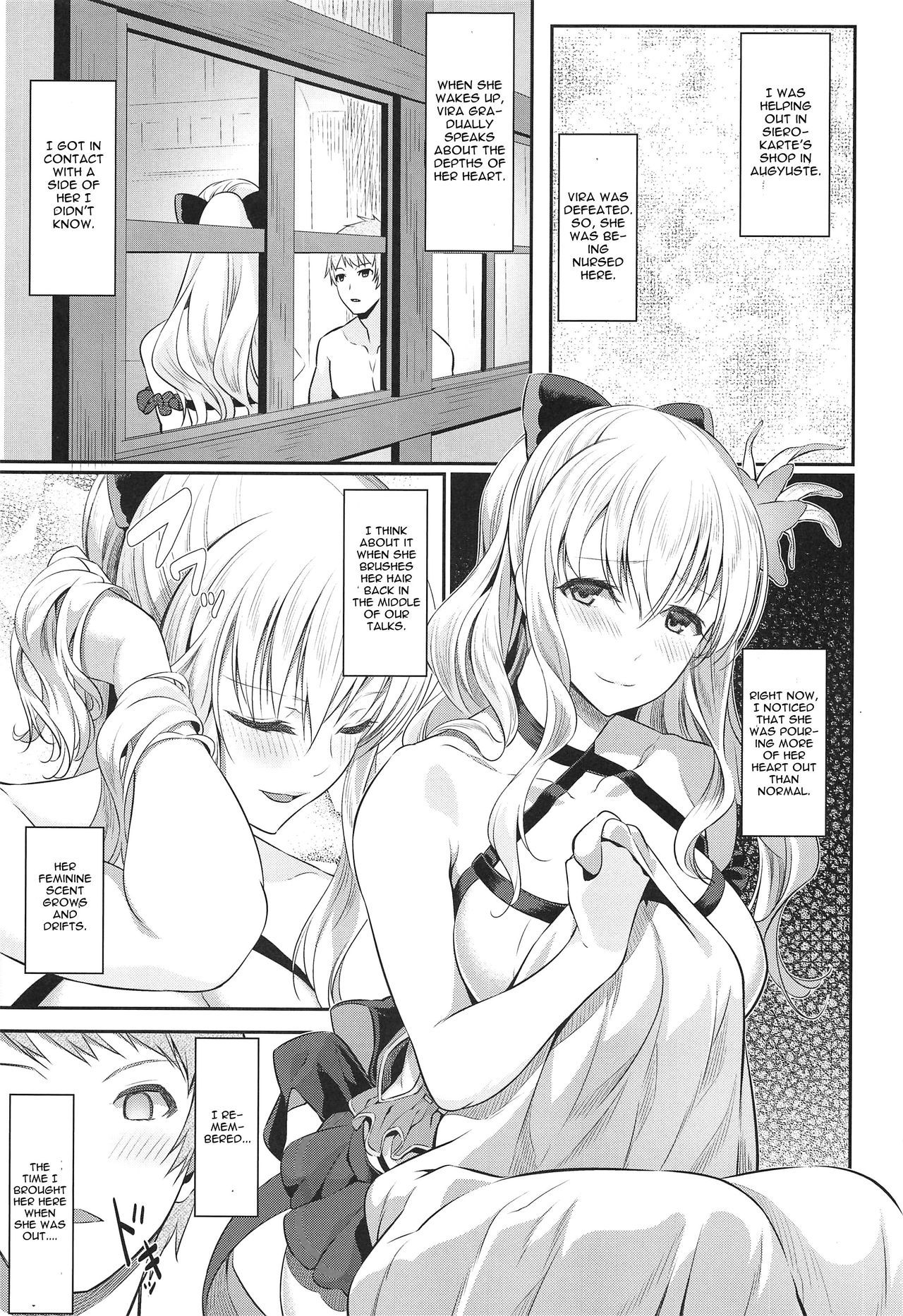 (C89) [Pale Scarlet (松河)] Fascinate Nail (グランブルーファンタジー) [英訳]