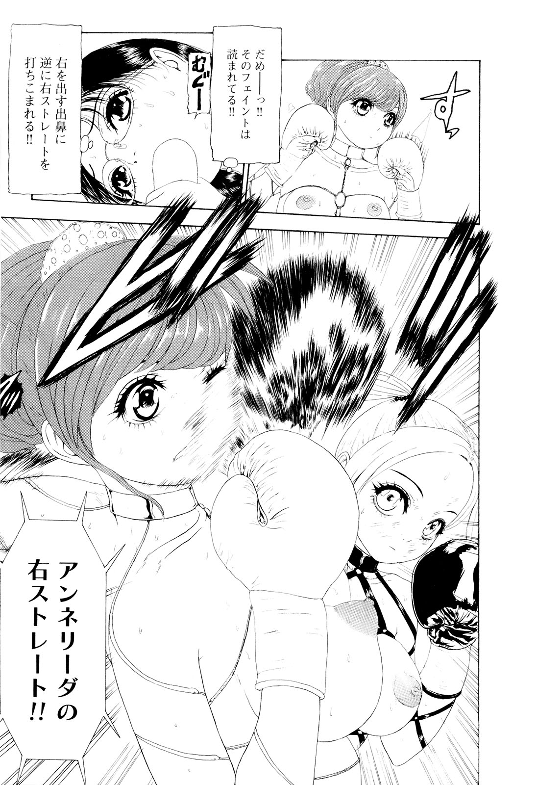 [蜈蚣Melibe] この世界には有機人形がいる