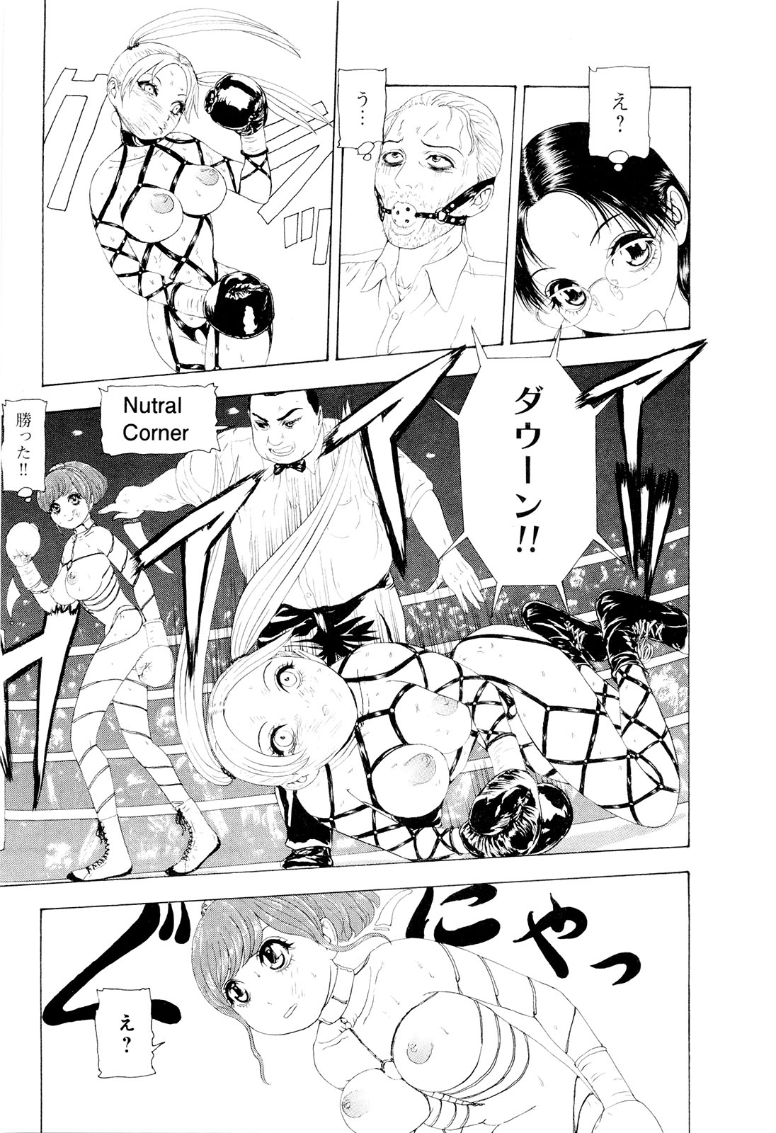 [蜈蚣Melibe] この世界には有機人形がいる