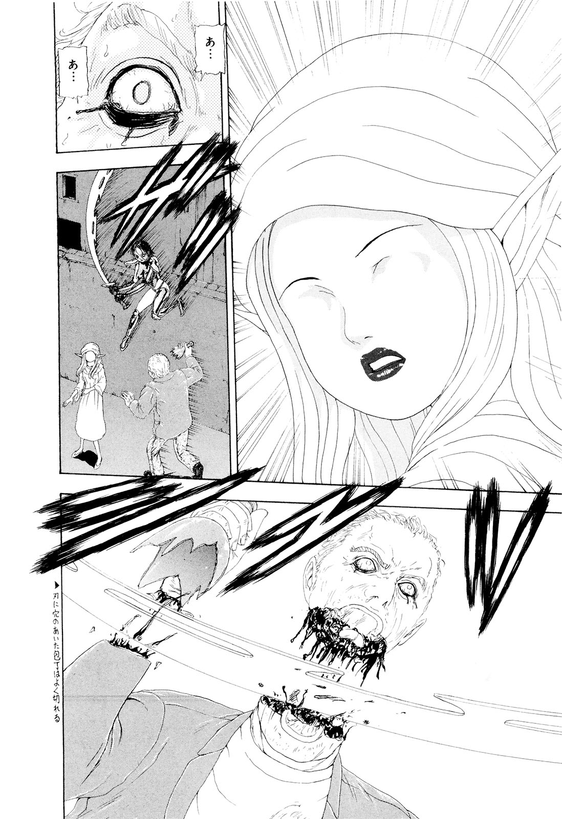 [蜈蚣Melibe] この世界には有機人形がいる