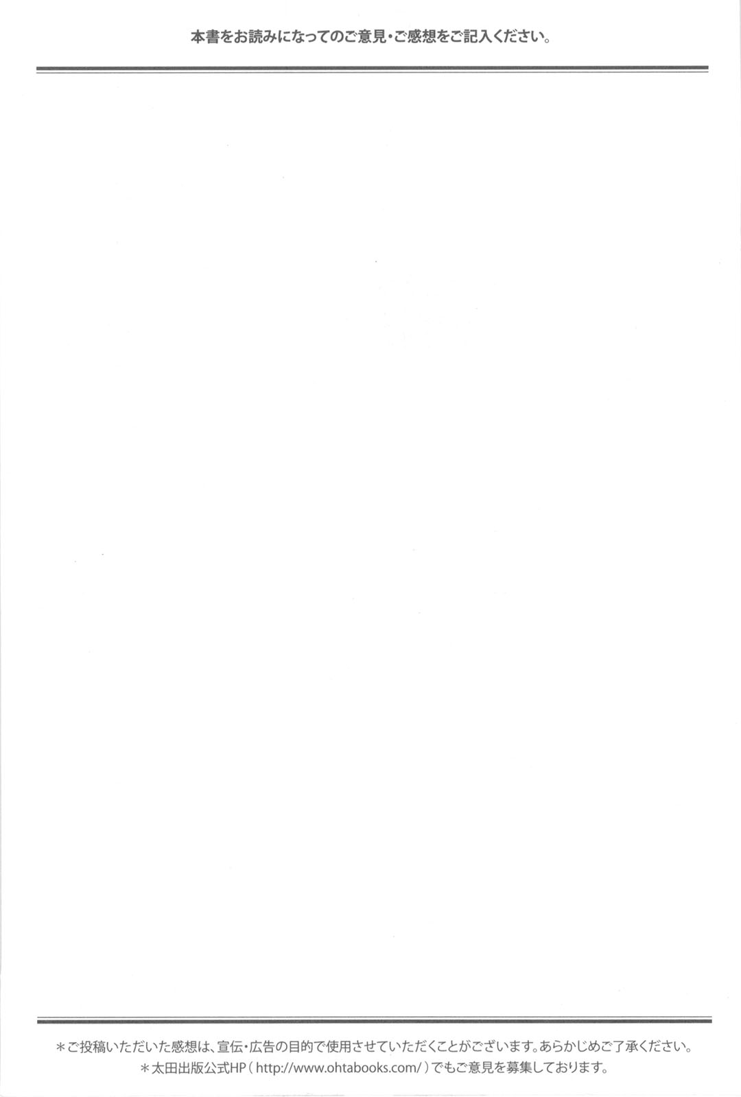 [蜈蚣Melibe] この世界には有機人形がいる