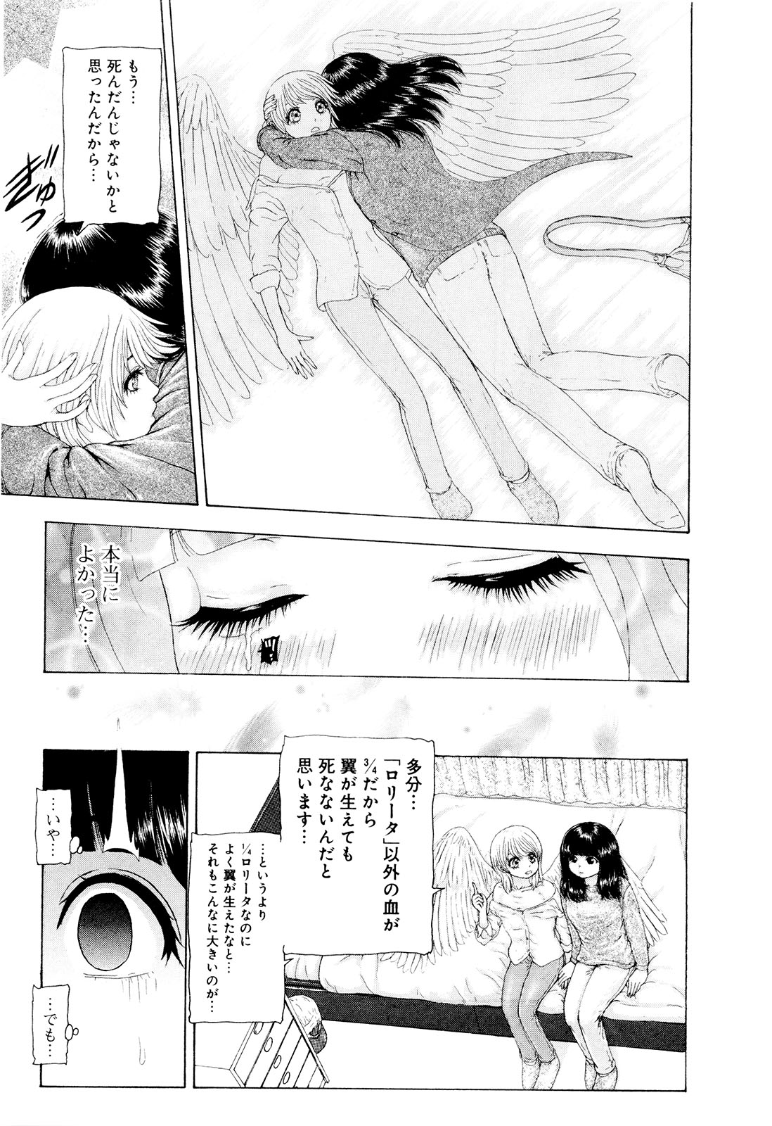 [蜈蚣Melibe] この世界には有機人形がいる