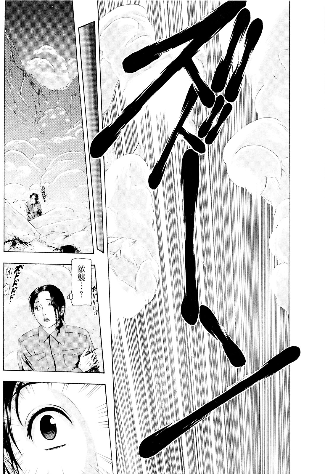 [蜈蚣Melibe] この世界には有機人形がいる