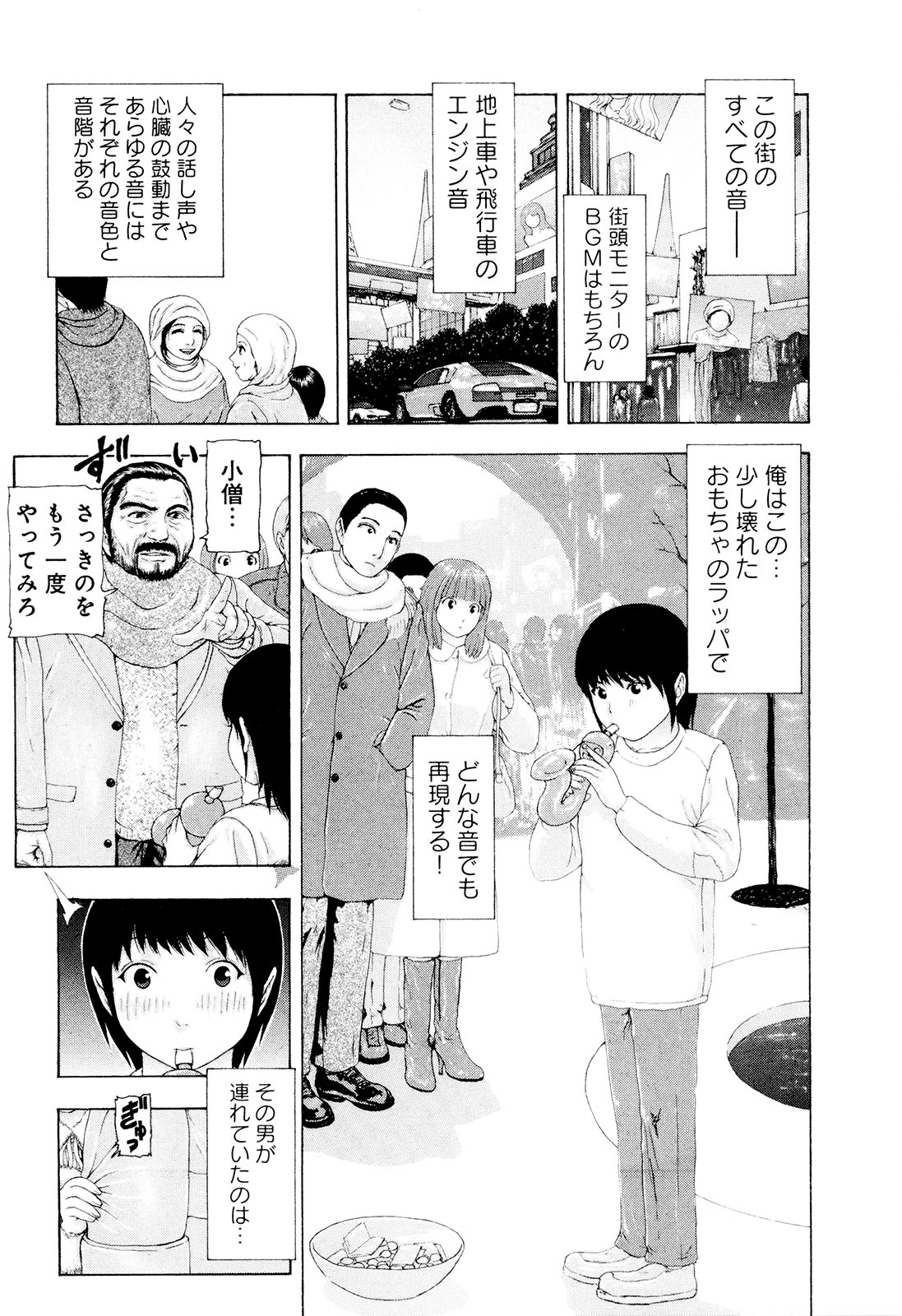 [蜈蚣Melibe] この世界には有機人形がいる