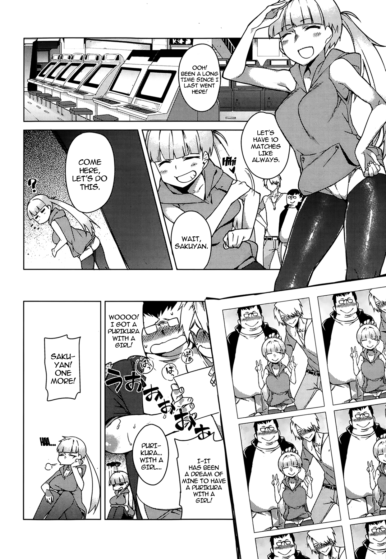 [ふじや] You've Got Female 第1-2話 [英訳]