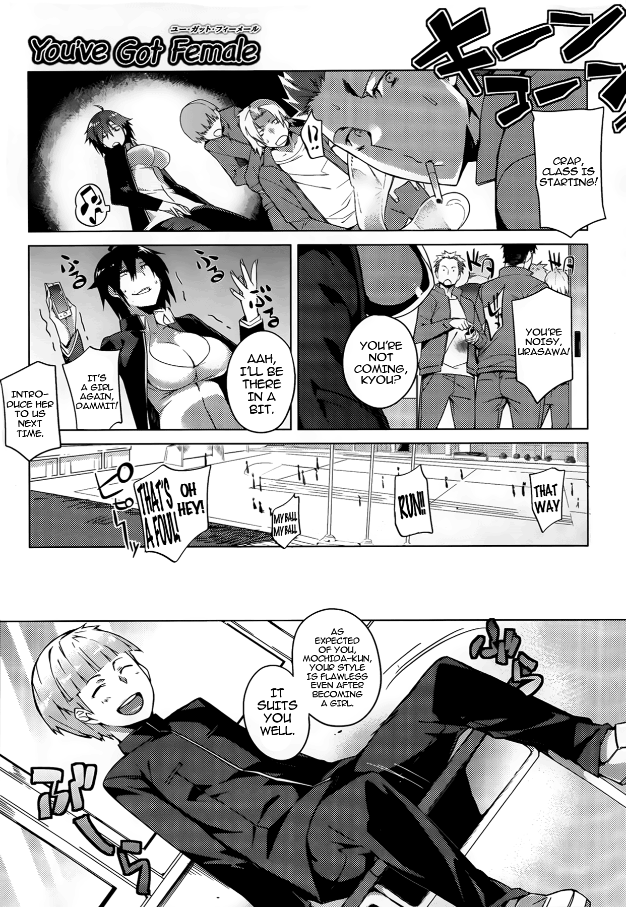 [ふじや] You've Got Female 第1-2話 [英訳]